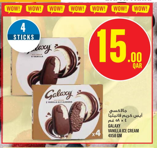 Ice & Ice cream in Monoprix, Qatar Offers - Qatar Vanilla available at Monoprix in Qatar - Al Daayen