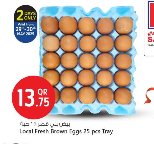 available at Safari Hypermarket in Qatar - Doha