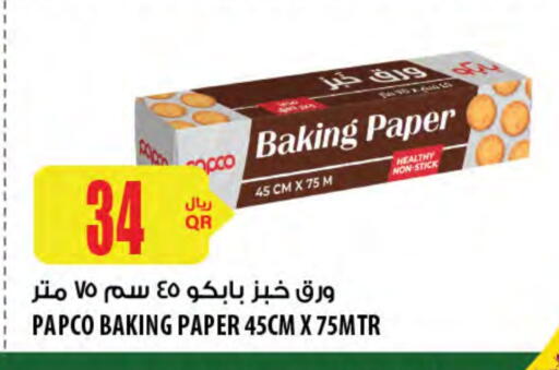 available at شركة الميرة للمواد الاستهلاكية in قطر - الشحانية