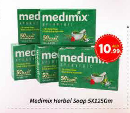 MEDIMIX available at AIKO Mall and AIKO Hypermarket in UAE - Dubai