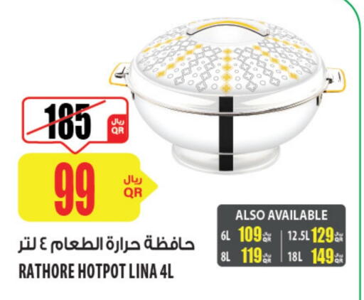 available at Al Meera in Qatar - Al Rayyan