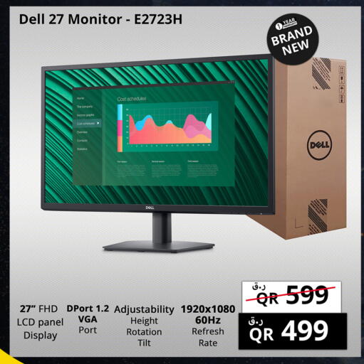 ديل available at برستيج كمبيوتر in قطر - الشمال