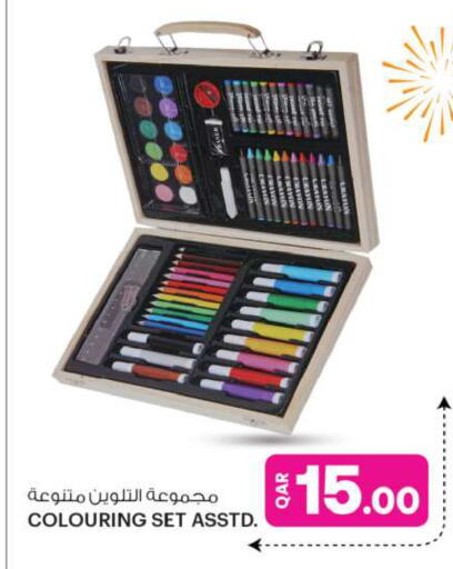 المدرسة و القرطاسية in أنصار جاليري, قطر Offers - قطر available at أنصار جاليري in قطر - أم صلال