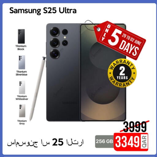 SAMSUNG S25 available at iCONNECT  in Qatar - Doha