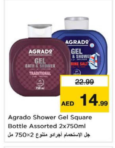 Bath & Body in Nesto Hypermarket, UAE Offers - United Arab Emirates Shower Gel available at Nesto Hypermarket in UAE - Ras al Khaimah