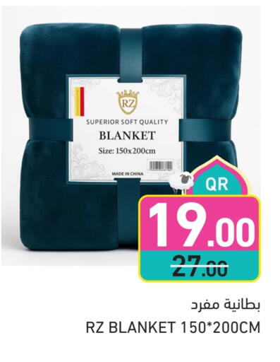 available at Aswaq Ramez in Qatar - Al Daayen