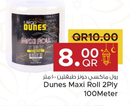 Toilet & Paper Tissue in Family Food Centre, Qatar Offers - Qatar available at Family Food Centre in Qatar - Al Khor