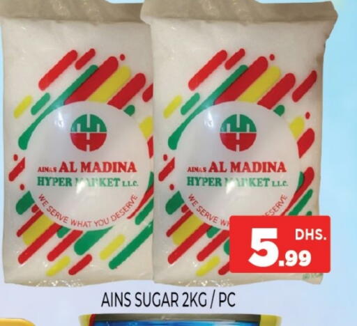 available at اينس المدينة هايبرماركت in الإمارات العربية المتحدة , الامارات - الشارقة / عجمان