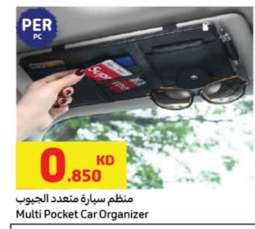 available at كارفور in الكويت - محافظة الجهراء