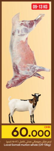 Mutton / Lamb available at MARK & SAVE in Oman - Muscat