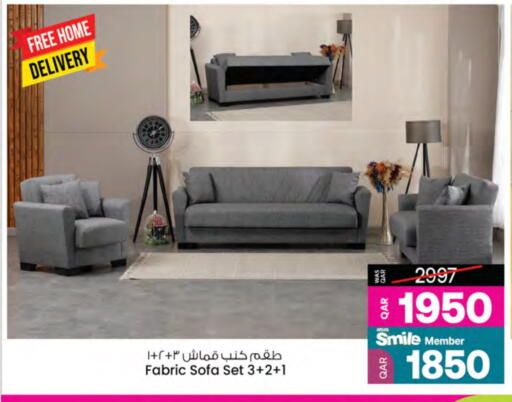أثاث المنزل in أنصار جاليري, قطر Offers - قطر available at أنصار جاليري in قطر - الوكرة