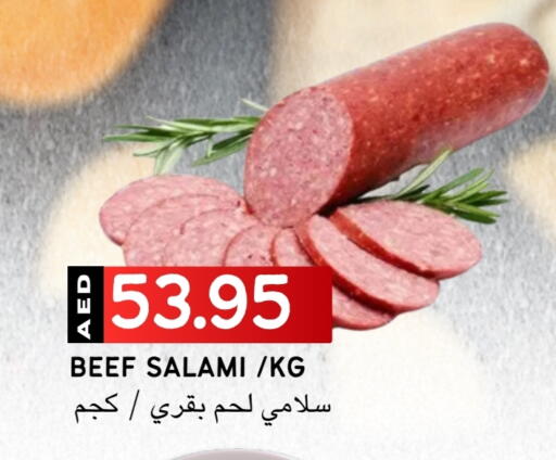 Beef available at Select Market in UAE - Abu Dhabi