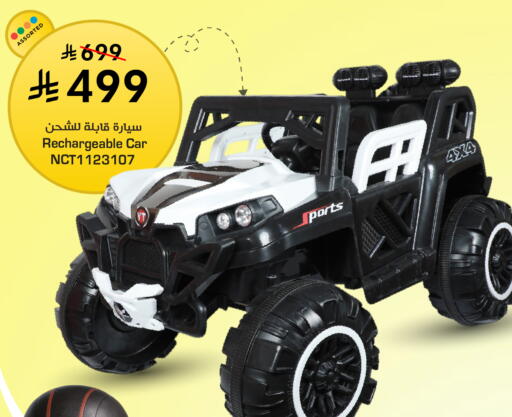 available at Nesto in KSA, Saudi Arabia, Saudi - Al-Kharj