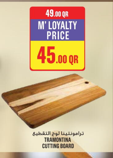 available at Monoprix in Qatar - Al Shamal