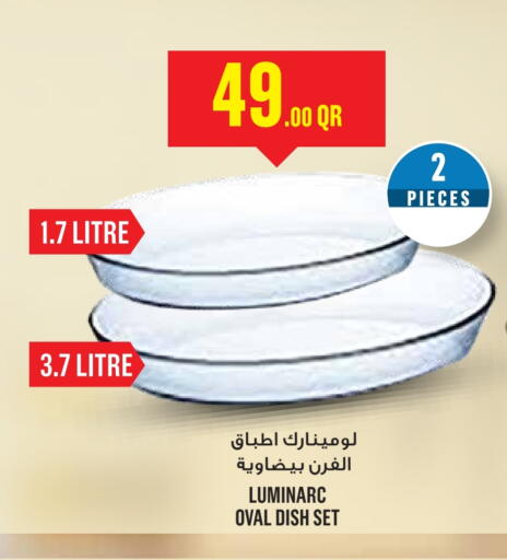 available at مونوبريكس in قطر - الضعاين
