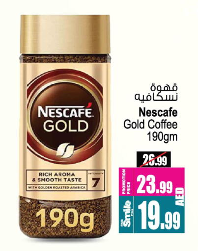 نسكافيه غولد قهوة available at أنصار جاليري in الإمارات العربية المتحدة , الامارات - دبي