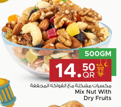 available at مركز التموين العائلي in قطر - الضعاين