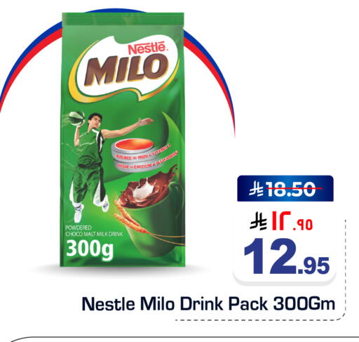 Malt Beverages in Hyper Al Wafa, Saudi Arabia Offers - Saudi Arabia MILO available at Hyper Al Wafa in KSA, Saudi Arabia, Saudi - Riyadh