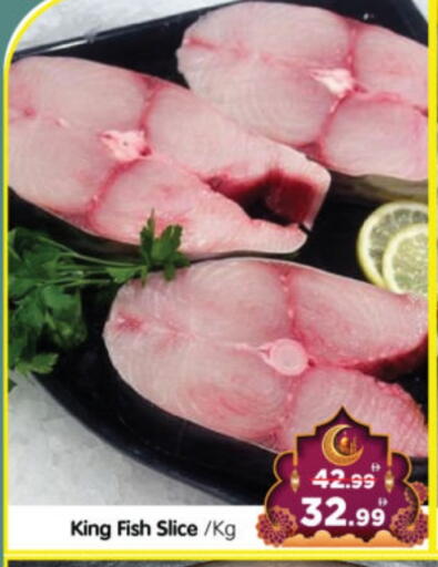 King Fish available at Al Madina Hypermarket in UAE - Abu Dhabi