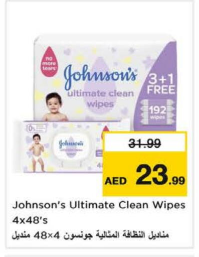 Baby Care in Nesto Hypermarket, UAE Offers - United Arab Emirates JOHNSONS available at Nesto Hypermarket in UAE - Ras al Khaimah