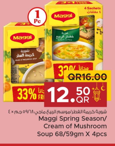 أغذية معلبة ومغلفة in مركز التموين العائلي, قطر Offers - قطر فريشلي available at مركز التموين العائلي in قطر - الريان