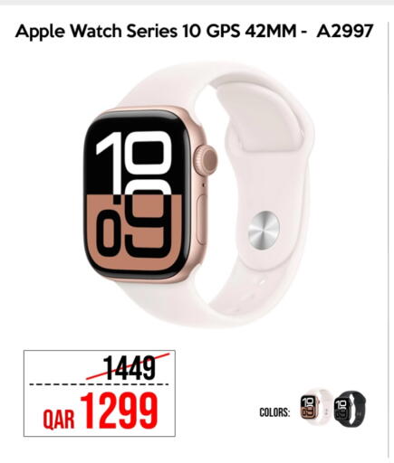أبل available at آي كونكت in قطر - الشمال