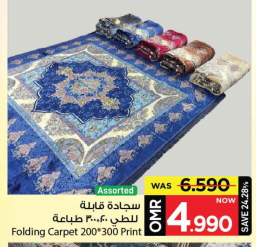 available at MARK & SAVE in Oman - Muscat