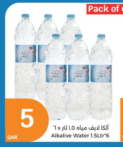 available at City Hypermarket in Qatar - Al Shamal