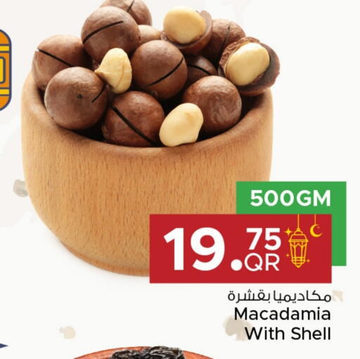 available at Family Food Centre in Qatar - Al Wakra