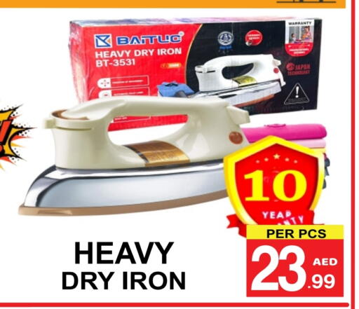 Ironbox available at Friday Center in UAE - Dubai