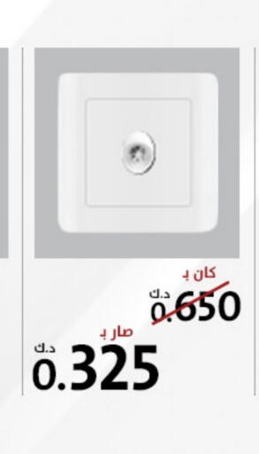 available at AlManzil in Kuwait - Ahmadi Governorate