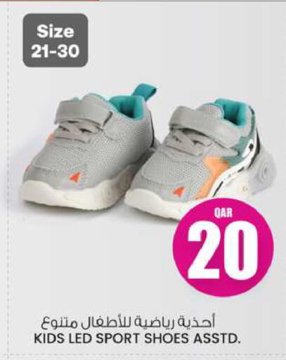 available at أنصار جاليري in قطر - أم صلال