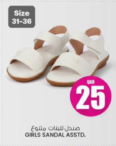available at أنصار جاليري in قطر - الضعاين
