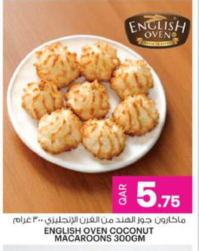 Coconut available at Ansar Gallery in Qatar - Al-Shahaniya