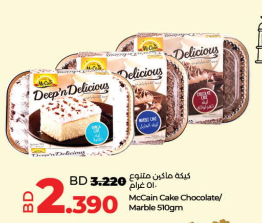 available at LuLu Hypermarket in Bahrain