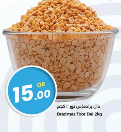 available at احلى مارت in قطر - الوكرة
