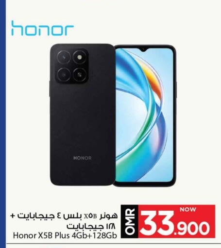 HONOR available at MARK & SAVE in Oman - Muscat