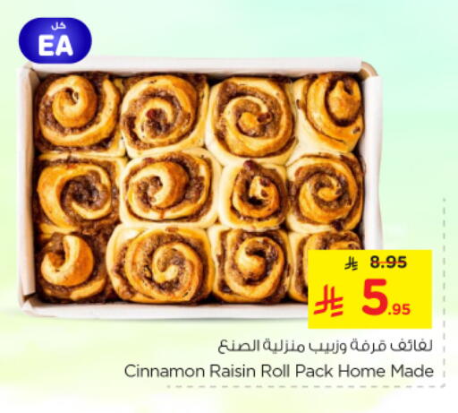 Cinnamon available at Nesto in KSA, Saudi Arabia, Saudi - Riyadh