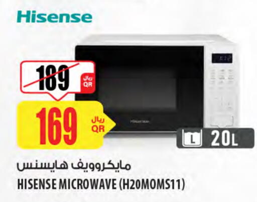 HISENSE Microwave Oven available at Al Meera in Qatar - Al Daayen