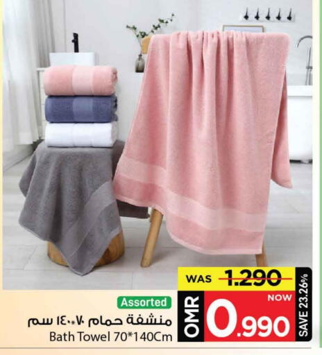 available at MARK & SAVE in Oman - Muscat
