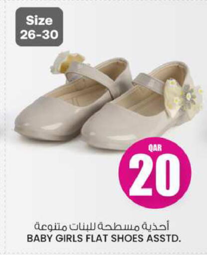 available at أنصار جاليري in قطر - الضعاين