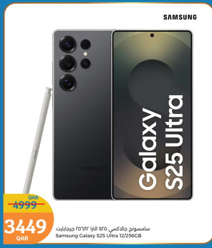 SAMSUNG S25 available at City Hypermarket in Qatar - Doha