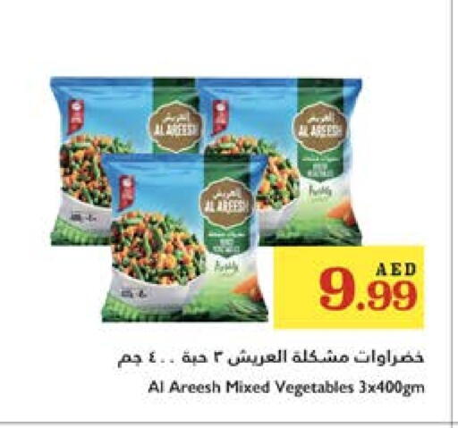 available at Trolleys Supermarket in UAE - Dubai