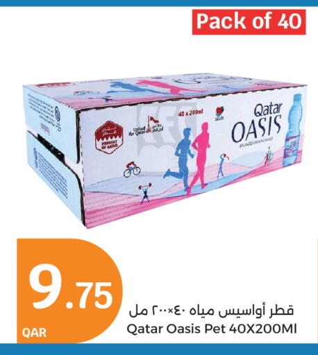 OASIS available at City Hypermarket in Qatar - Al Daayen
