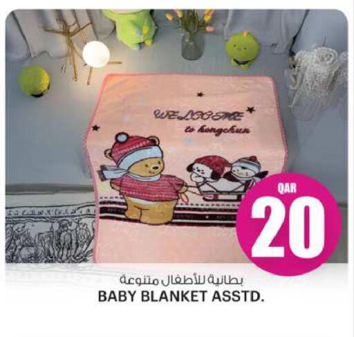 available at Ansar Gallery in Qatar - Al Daayen