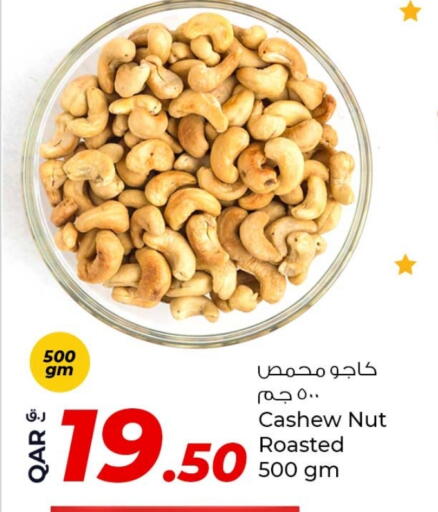 available at Rawabi Hypermarket in Qatar - Al Daayen