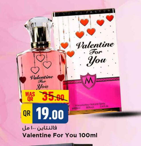 available at مرزا هايبرماركت in قطر - الشحانية