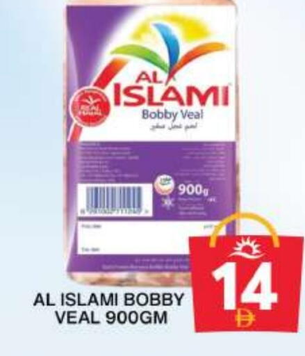 available at جراند هايبر ماركت in الإمارات العربية المتحدة , الامارات - دبي