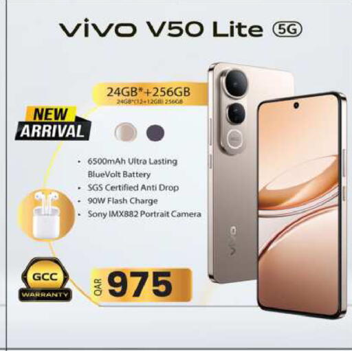 VIVO available at Ansar Gallery in Qatar - Umm Salal