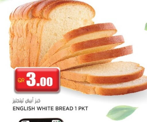 available at Grand Hypermarket in Qatar - Al Wakra